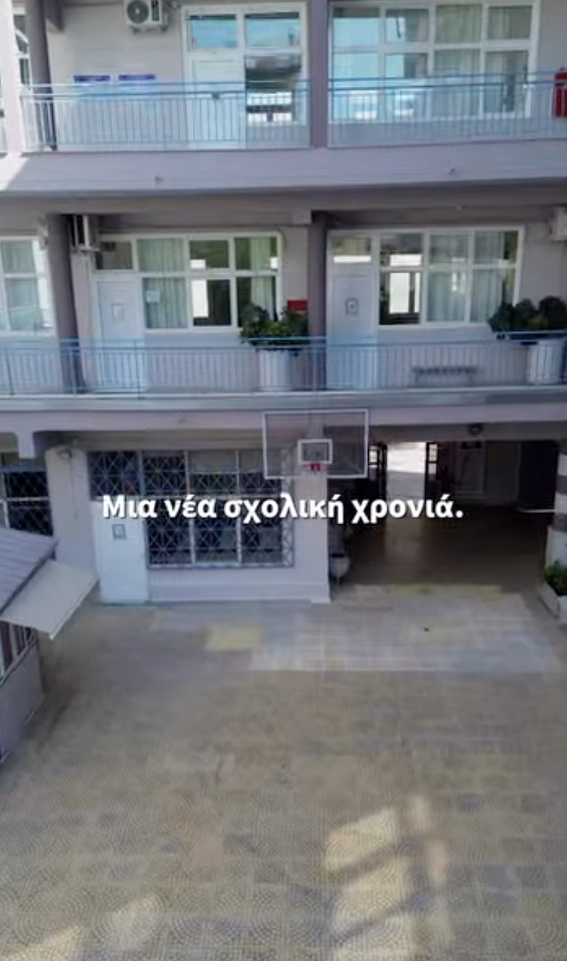 THEMISTOKLIS SCHOOL